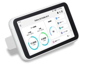 Galaxy 5G Mobile Wi-Fi